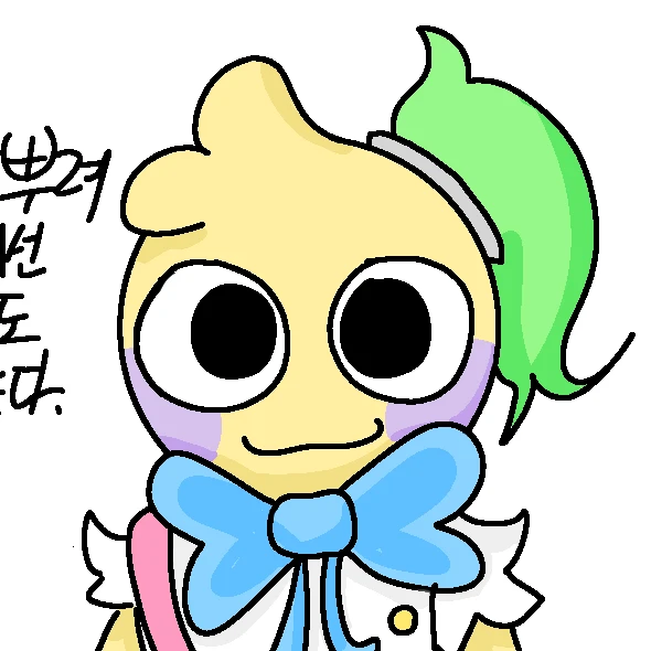 엔디
