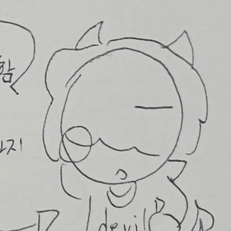 데브