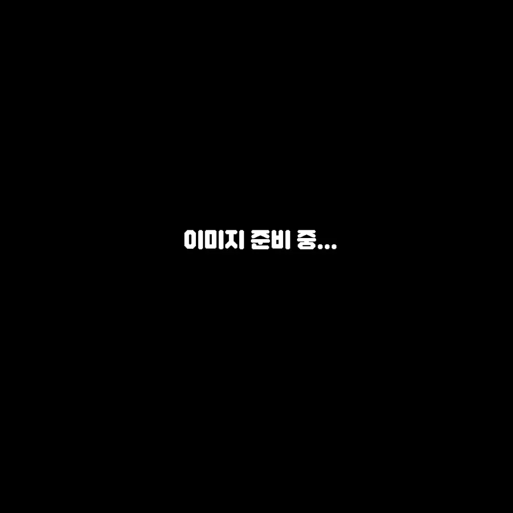WHITE_MOON12.17의 ISL - 고세구