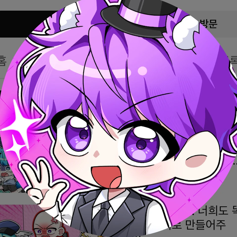 이머