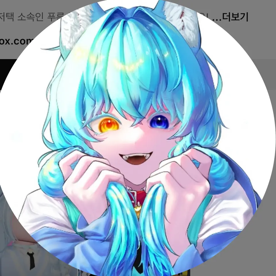 RareSlab9764의 대저택학교생활(여우)