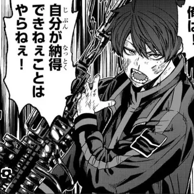 Profile image of 一ノ瀬 四季