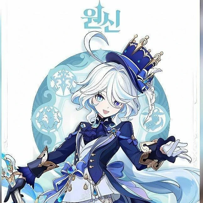푸리나