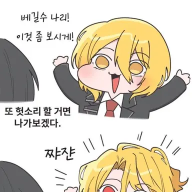 Profile image of 돈키호테