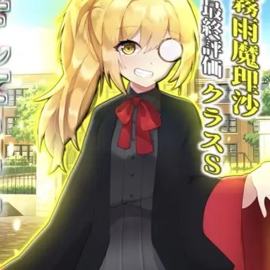 Profile image of 霧雨魔理沙