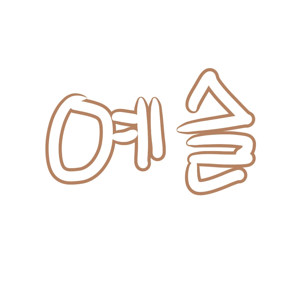 홍예슬