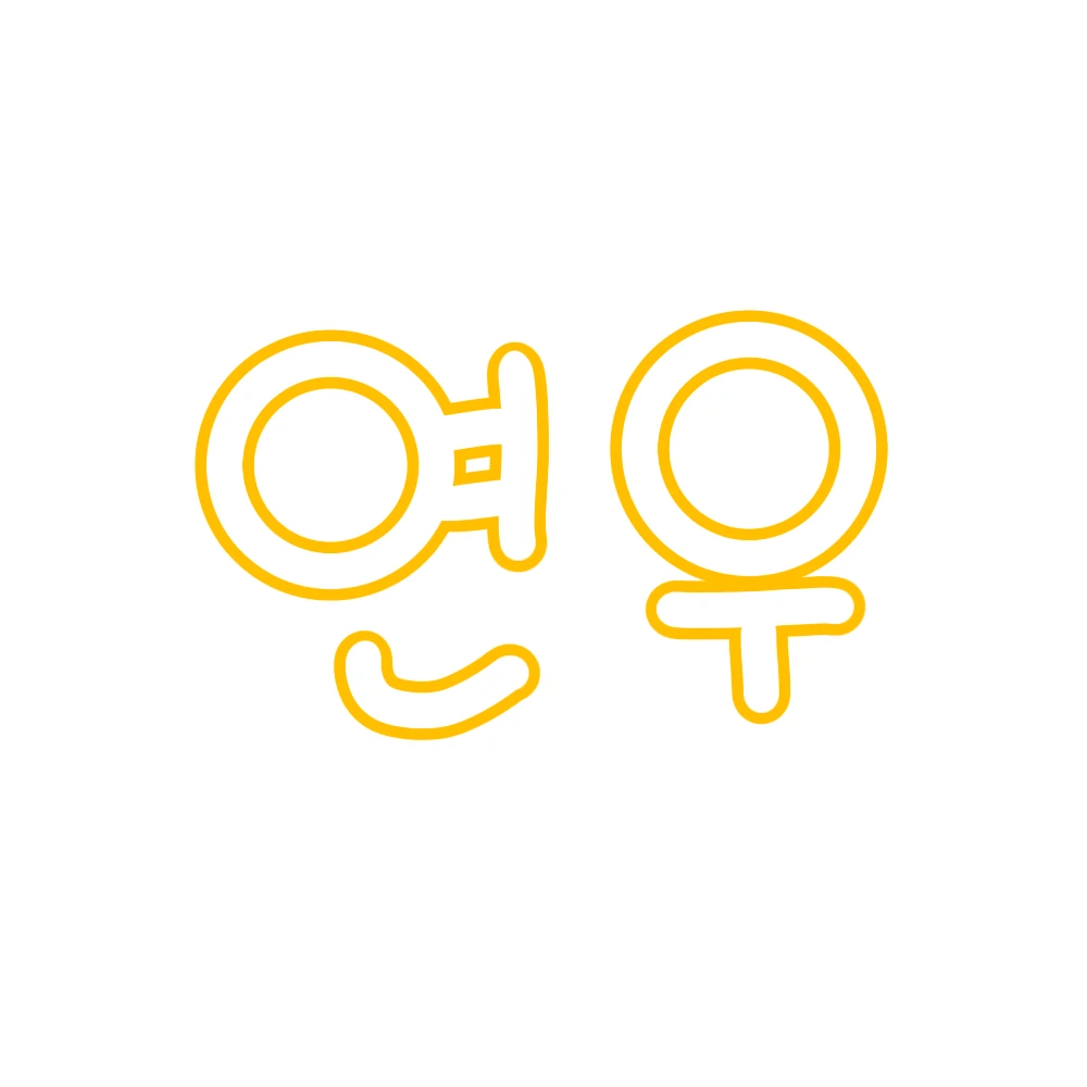 연우
