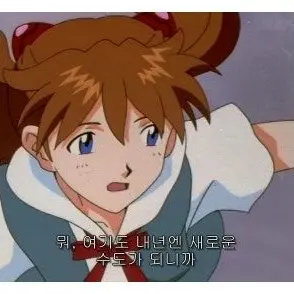 Profile image of 아스카