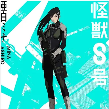 Profile image of 亜白ミナ