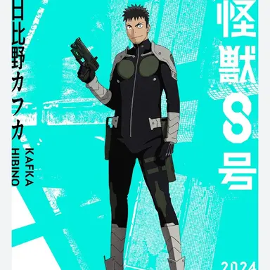 Profile image of 日比野カフカ