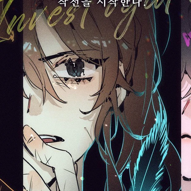 잠뜰