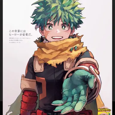 Profile image of 緑谷出久