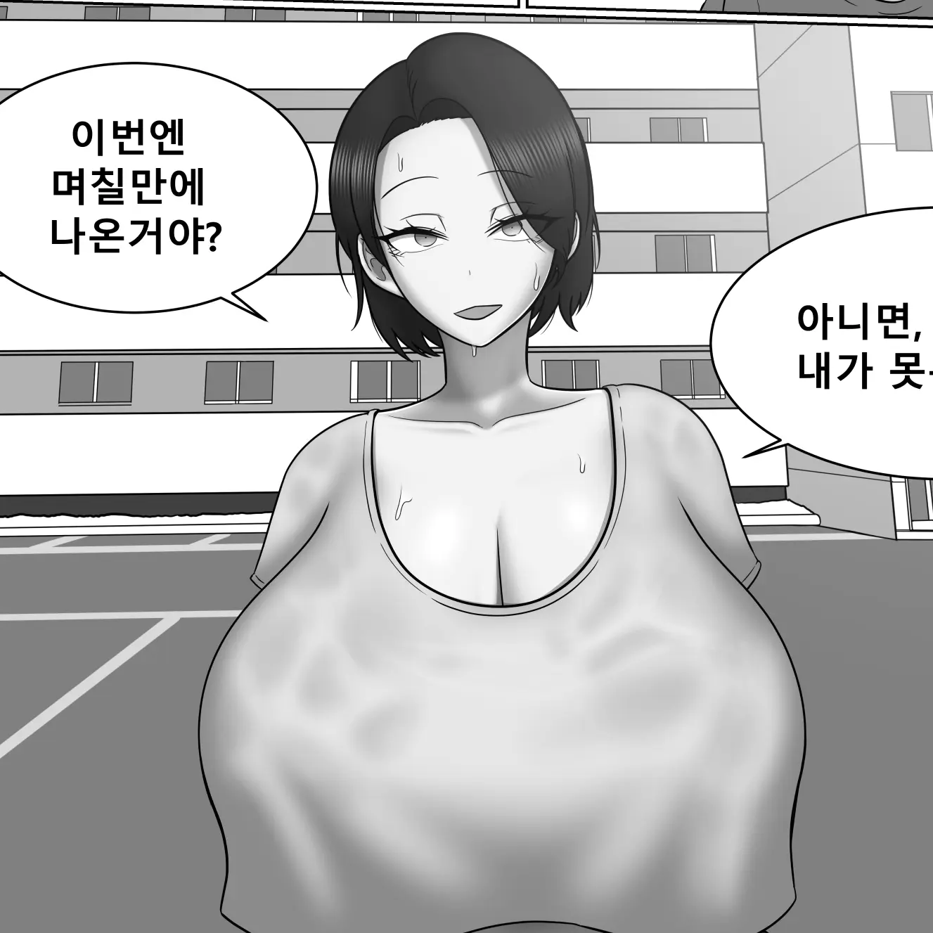 sh1ne0의 식모(食母)