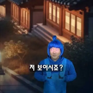 Profile image of 거구귀