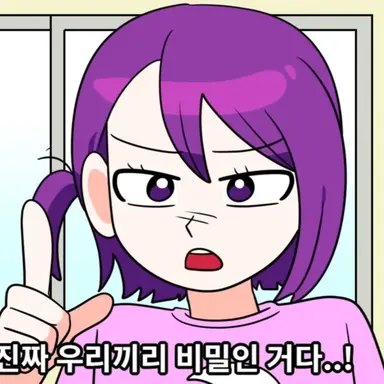 Profile image of Kim Min-jung