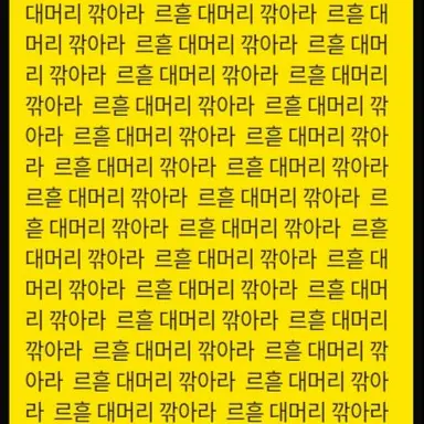 Profile image of 체렜