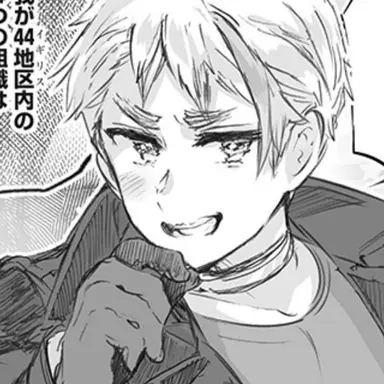 Profile image of アーサー