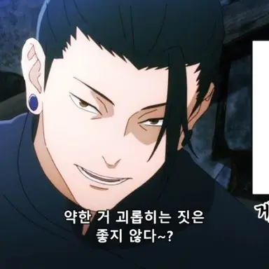 Profile image of 게토스구루학생시절
