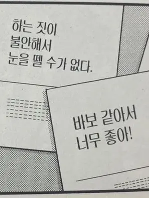 __o_.의 바보