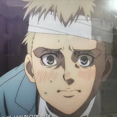 Profile image of 진격거 동거