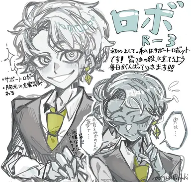 Profile image of ロボット
