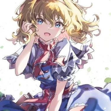 アリス