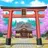 博麗神社
