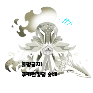 Profile image of 사일런트 솔트2p