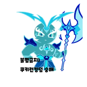 Profile image of 버닝스파이스2p