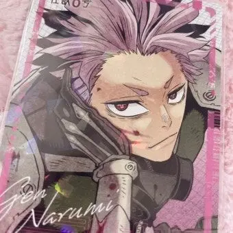 Profile image of 나루미 겐