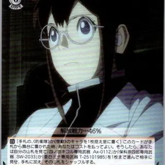 Profile image of 오코노기 코노미