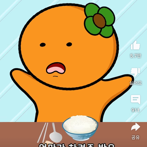 위베를링겐 대표 이미지