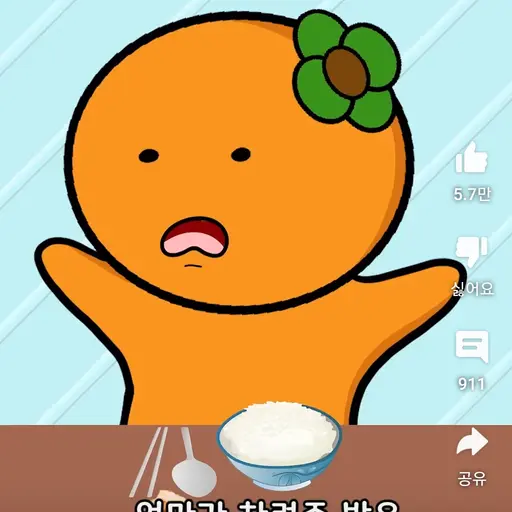 IvoryEel2159의 위베를링겐