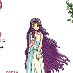 메티스