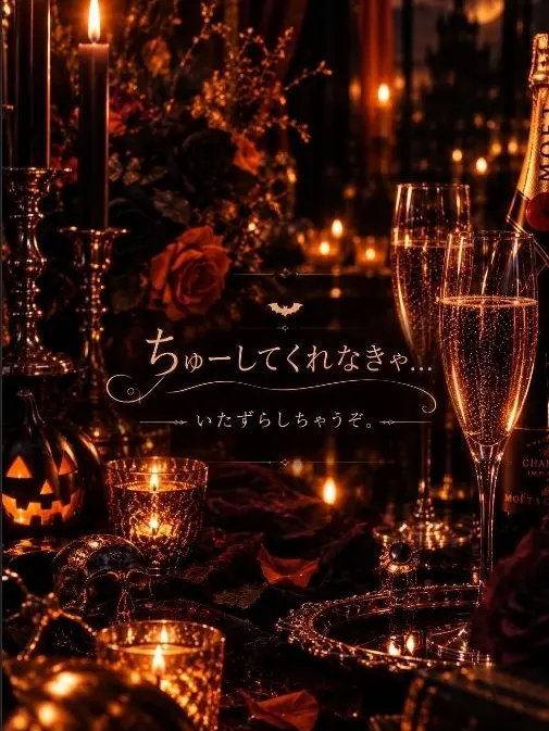 la7_1124의 ちゅーしてくれなきゃ…