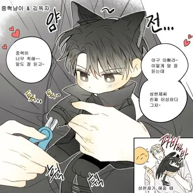 Profile image of 깜지