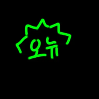 Profile image of 오뉴