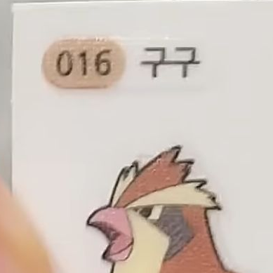 밍님 오해 대표 이미지