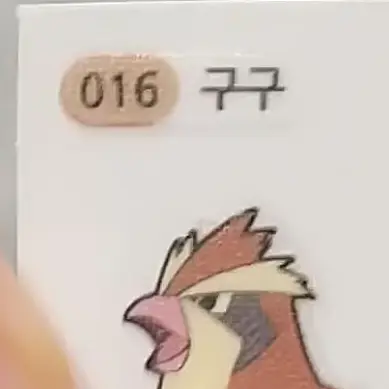 BalmyCheek7381의 밍님 오해