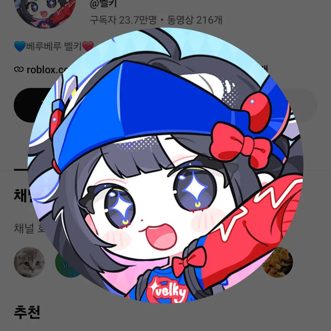 FustyPet0382의 유튜버 초능력 학교[수학여행]