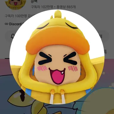 Profile image of 꽥