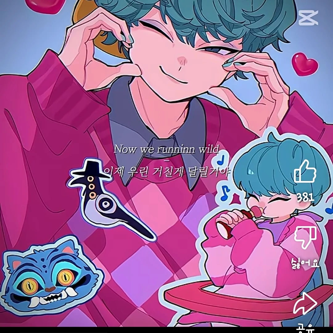 베이비