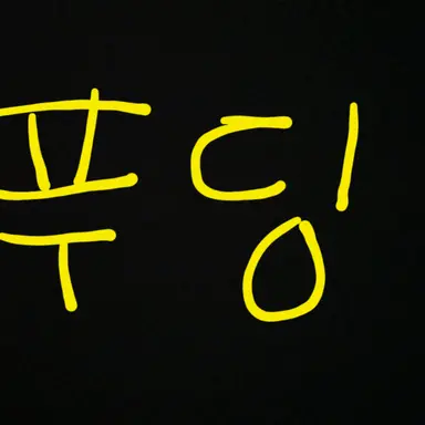 Profile image of プディング