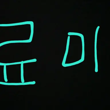 Profile image of 료미