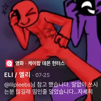 Profile image of 쿨키드