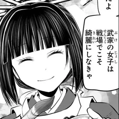 Profile image of 雫