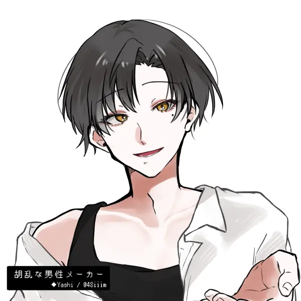 kyosuke0917의 와카미야 하루오