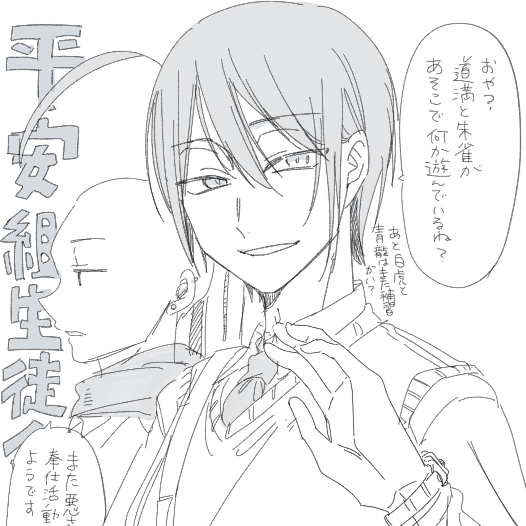 LINE🟩📞♥ - zeta