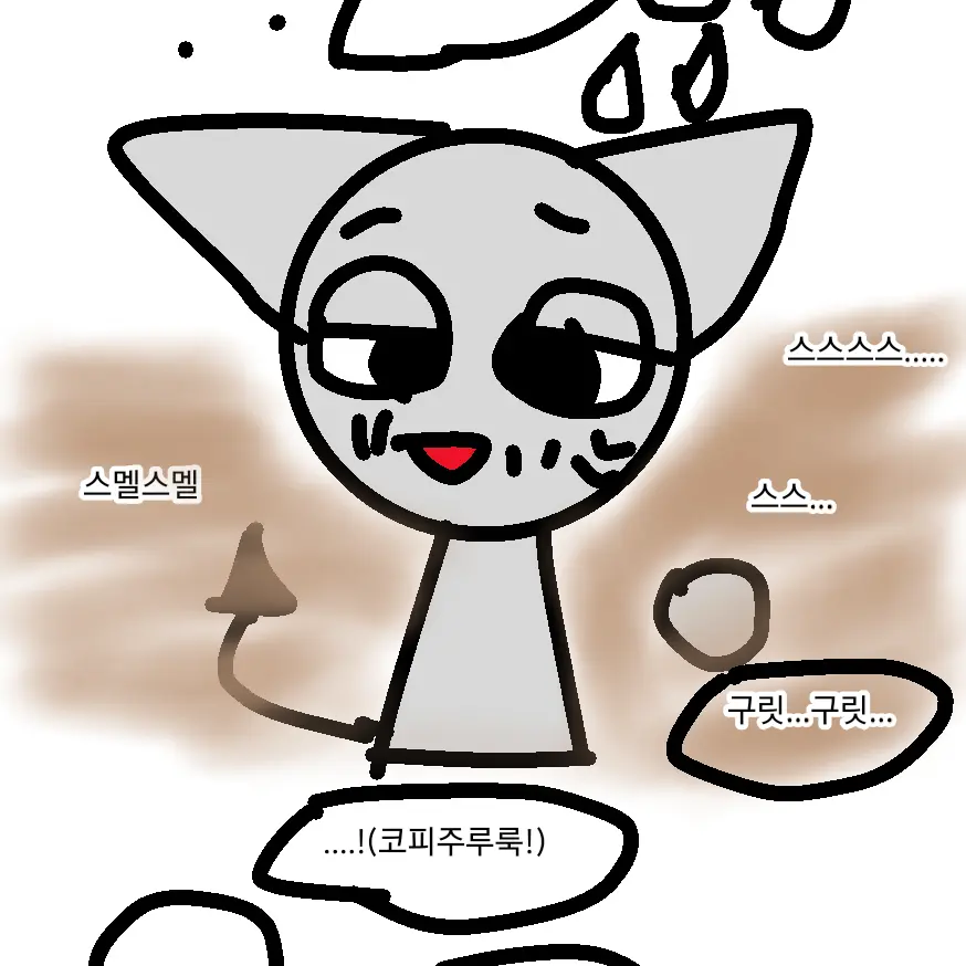 GutulKingdom의 "ㅂ...봤서....?"