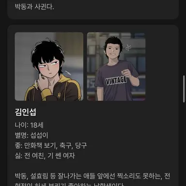 Profile image of 김인섭